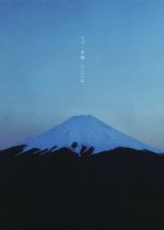 コピー年鑑(2014) 中古本・書籍 | ブックオフ公式オンラインストア