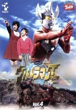 DVDウルトラマンタロウ 激レアアイテム封入 Vol.1～13メモリアルセット