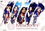 King & Prince ARENA TOUR 2022 ～Made in～(通常版) 中古DVD