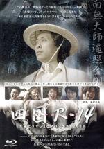 水曜どうでしょう歴代DVD一覧｜新作含む爆笑旅をイッキ見しよう