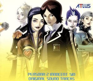 女神異聞録ペルソナ2 罪 オリジナルサウンドトラック 中古CD | ブック