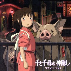 NHKおかあさんといっしょ 50年うたのBEST110 新品CD | ブックオフ公式