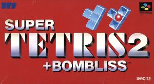 スーパーテトリス2+ボンブリス 中古ゲーム | ブックオフ公式オンライン