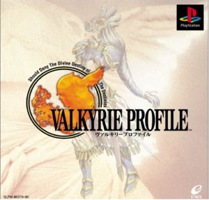 ファイナルファンタジーⅦ インターナショナル Psone Books(再販) 中古