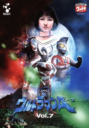 ウルトラマン怪獣伝説-40年目の真実- 中古DVD・ブルーレイ | ブック