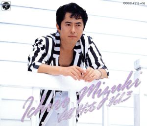 水木一郎大全集Vol.1 新品CD | ブックオフ公式オンラインストア