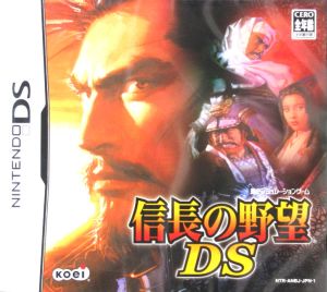 信長の野望DS 中古ゲーム | ブックオフ公式オンラインストア