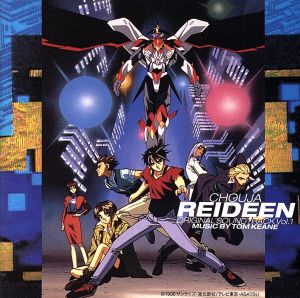TV ANIMATION THE ビッグオー second season ORIGINAL SOUND SCORE Ⅱ
