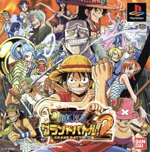 ワンピース グランドバトル2 From TV animation 中古ゲーム | ブック