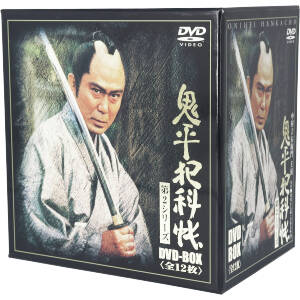 鬼平犯科帳 第1シリーズ DVD-BOX 中古DVD・ブルーレイ | ブックオフ