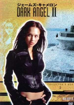 ダーク・エンジェルⅡ DVDコレクターズBOX2 中古DVD・ブルーレイ