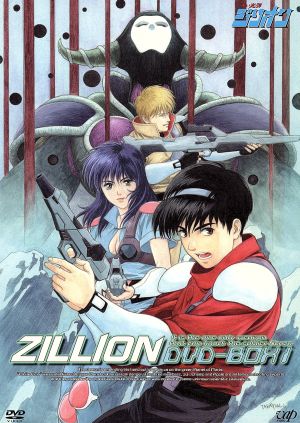 赤い光弾ジリオン DVD-BOX1 中古DVD・ブルーレイ | ブックオフ公式