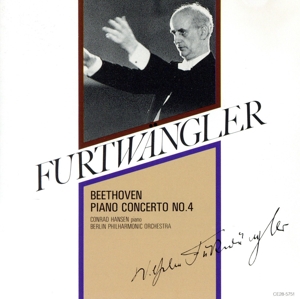 ベートーヴェン:ピアノ協奏曲第4番 中古CD | ブックオフ公式オンライン
