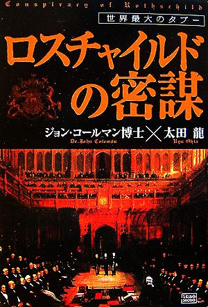 ジョンコールマンの商品一覧 通販｜ブックオフ公式オンラインストア