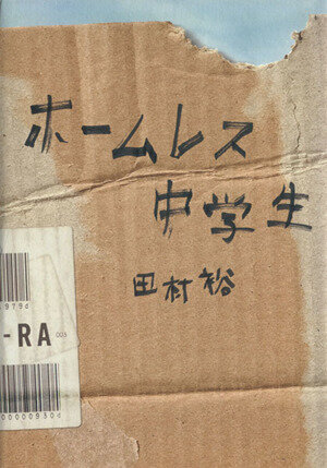 ぴあシネマクラブ2 外国映画編1999～ 中古本・書籍 | ブックオフ公式