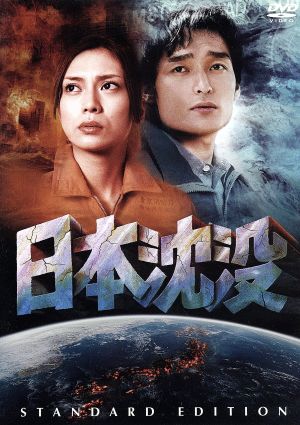 渇き。プレミアム・エディション 中古DVD・ブルーレイ | ブックオフ