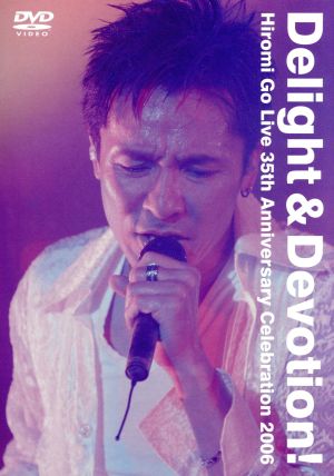KYOSUKE HIMURO GIG at TOKYO DOME“We Are Down But Never Give Up