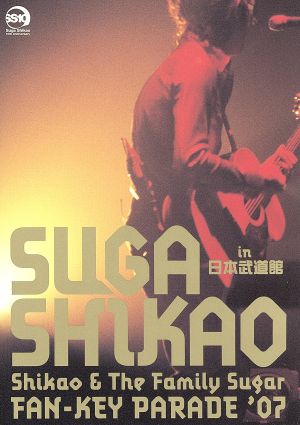 スガシカオ DVD・ブルーレイ 通販｜ブックオフ公式オンラインストア