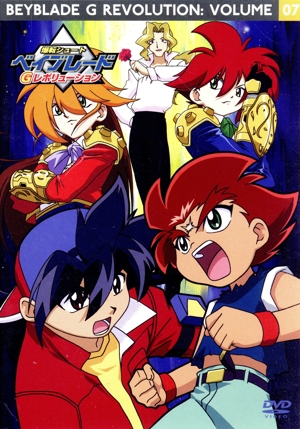 爆転シュート ベイブレードGレボリューション Vol.07 中古DVD