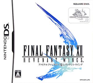 ファイナルファンタジーⅩⅡ レヴァナント・ウイング 中古ゲーム