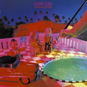 須藤薫の商品一覧 通販｜ブックオフ公式オンラインストア