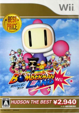 スゴロクロニクル 〜右手に剣を左手にサイコロを〜 Wii 通販｜ブック