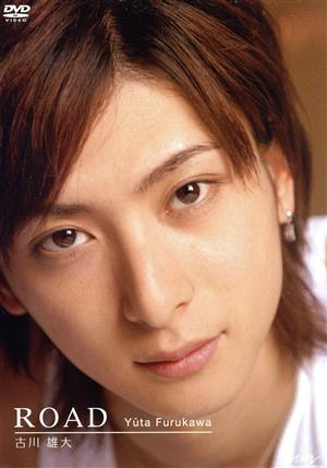 古川雄大 DVD・ブルーレイ 一覧 通販｜ブックオフ公式オンラインストア