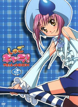 しゅごキャラ！ アミュレットBOX(2) 中古DVD・ブルーレイ | ブックオフ