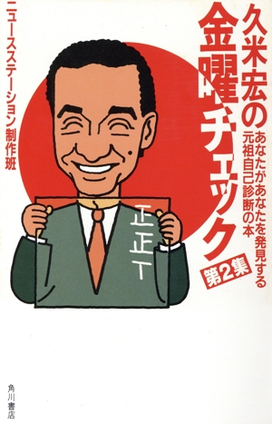 宇宙神霊記 霊界からのメッセージ G BOOKS 中古本・書籍 | ブックオフ