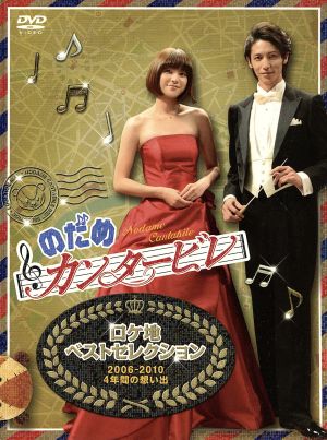 青海チベット鉄道 世界の屋根2,000キロをゆく 中古DVD・ブルーレイ