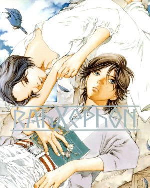 ラーゼフォン Blu-ray BOX(Blu-ray Disc) 中古DVD・ブルーレイ