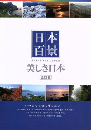 関口知宏の中国鉄道大紀行 最長片道ルート36,000kmをゆく 秋の旅 決定