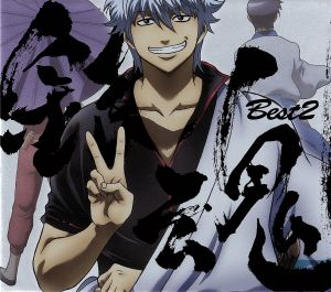 FOREVER MEMOLE とんがり帽子のメモル BGMコレクション ANIMEX1200 10