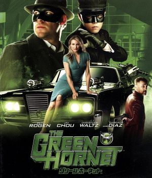 グリーン・ホーネット(Blu-ray Disc) 新品DVD・ブルーレイ | ブック