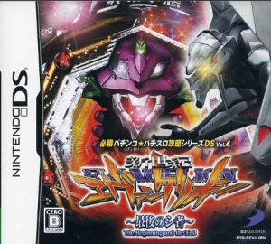 ダービースタリオンDS 中古ゲーム | ブックオフ公式オンラインストア