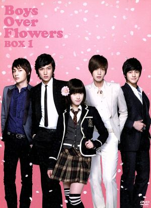 花より男子～Boys Over Flowers DVD-BOX1 中古DVD・ブルーレイ