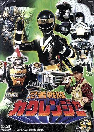 スーパー戦隊シリーズ 忍者戦隊カクレンジャー VOL.5 中古DVD