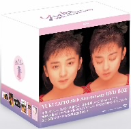 斉藤由貴25th Anniversary DVD-BOX 新品DVD・ブルーレイ | ブックオフ