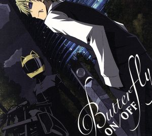 デュラララ!!:Butterfly デュラララ!!盤(期間生産限定版) 新品CD