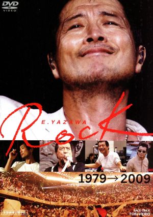陸軍登戸研究所 完全版 新品DVD・ブルーレイ | ブックオフ公式