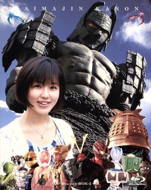 大魔神カノン Blu-rayBOX-3(Blu-ray Disc) 中古DVD・ブルーレイ