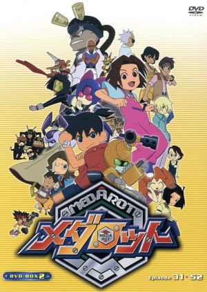 メダロット DVD・ブルーレイ 通販｜ブックオフ公式オンラインストア