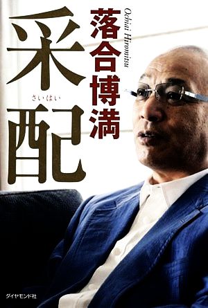 弓道読本 中古本・書籍 | ブックオフ公式オンラインストア