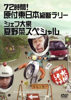 劇団四季 ミュージカル 昭和の歴史三部作 DVD-BOX 中古DVD・ブルーレイ