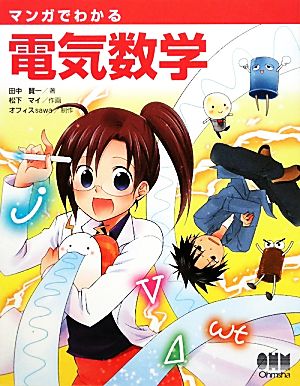 技術士ハンドブック 第2版 新品本・書籍 | ブックオフ公式オンラインストア