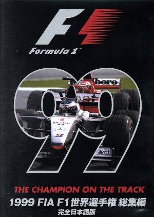 FIA F1世界選手権 DVD 2004 2005 2006 2007 2008 S115179892 - 洋画