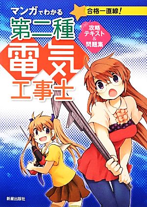 技術士ハンドブック 第2版 中古本・書籍 | ブックオフ公式オンラインストア