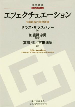 ラルフ・ビンスの資金管理大全 最適なポジションサイズとリスクで