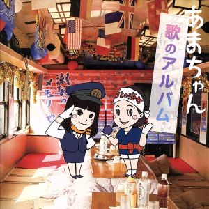 エルム街の悪夢～ザ・ファイナル・ナイトメア オリジナル・サウンド