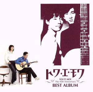 2000 BEST 太田裕美 ベスト 中古CD | ブックオフ公式オンラインストア